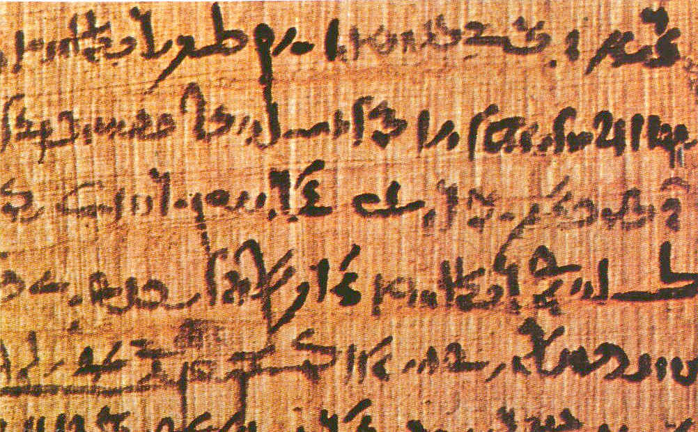 historical examples of papyrus in ancient cultures